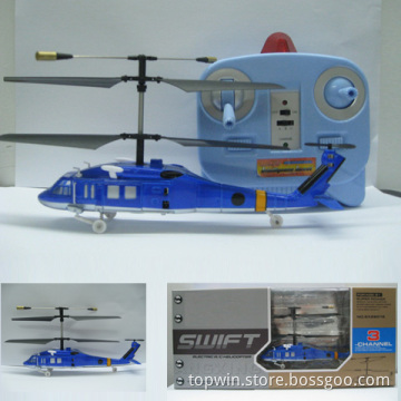 REH23016  rc toys